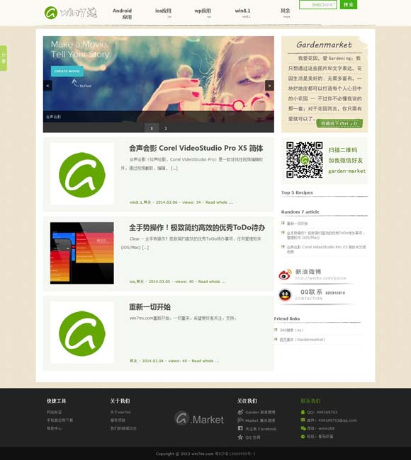 彩吧论坛左岸春风一语断蓝双色球走势图 观新版越剧《沙漠王子》：如何让“新老戏”更“新”
